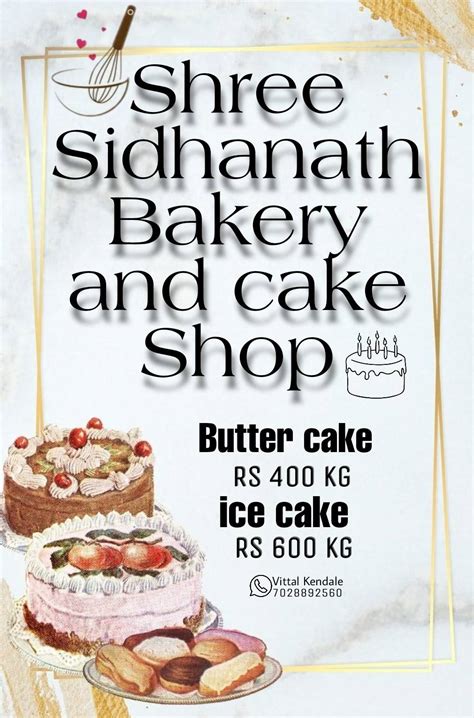 Menu at Shree Siddhanath Bakery and cake Shop, India