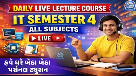 icon Engineering Tutorials