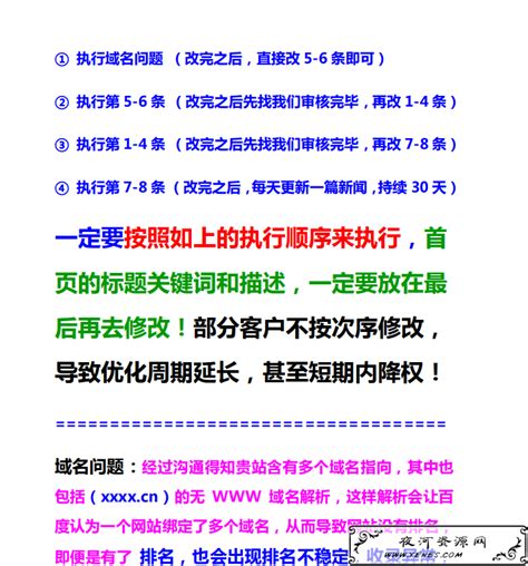 360：2015年医疗行业搜索行为研究报告 - 搜索技巧 - 中文搜索引擎指南网