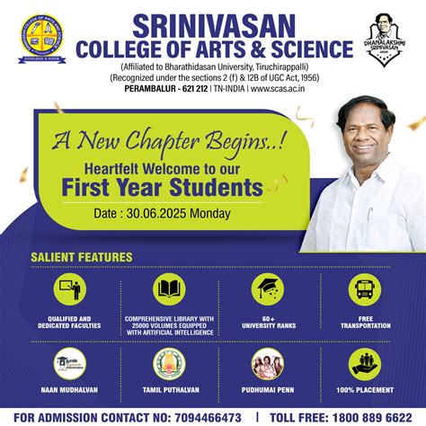 Srinivasan College of Arts & Science | Perambalur - 621212