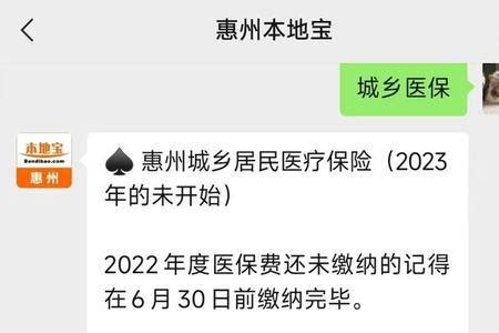 惠州：到2025年全市工业总产值破2万亿元_惠州新闻网