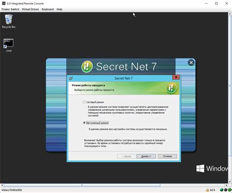 Как установить secret net studio на windows 10