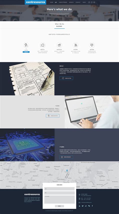 Centresource网站设计|网页|企业官网|七洋 - 原创作品 - 站酷 (ZCOOL)