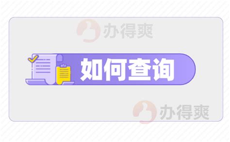 昆明怎么查询自己的档案在哪里_档案整理网