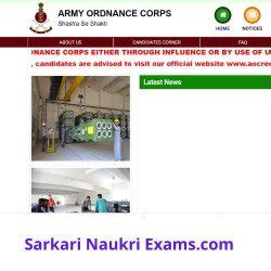 Army Ordnance Corps (AOC) Recruitment Form 2022