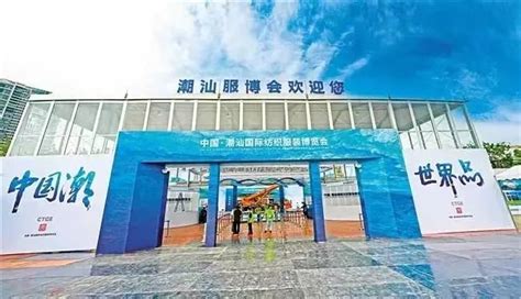 汕头市龙湖区富金服装加工厂(个体工商户)-企业信息查询黄页-阿里巴巴