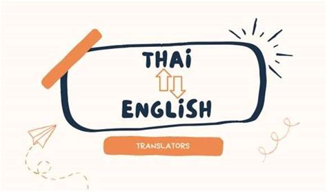Image result for English Language Lesson Plan