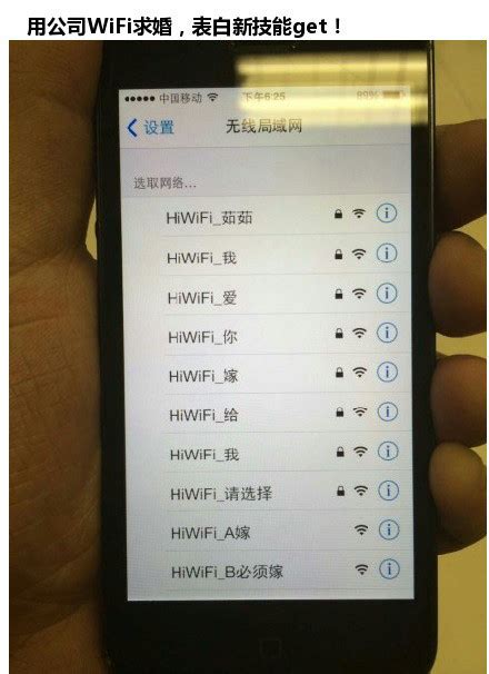 wifi符号网名,fi的符号做昵称,昵称用fi标志(第2页)_大山谷图库