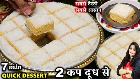 Rajma Masala Recipe in Hindi | राजमा मसाला बनाने की विधि | राजमा की ...