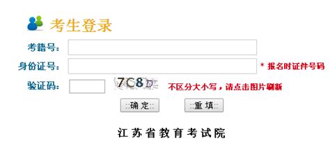 河南省高中学业水平测试成绩查询入口www.heao.com.cn - 雨竹林考试网