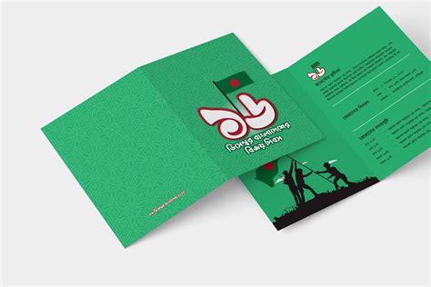 Addce Invitation Card Design 的图像结果
