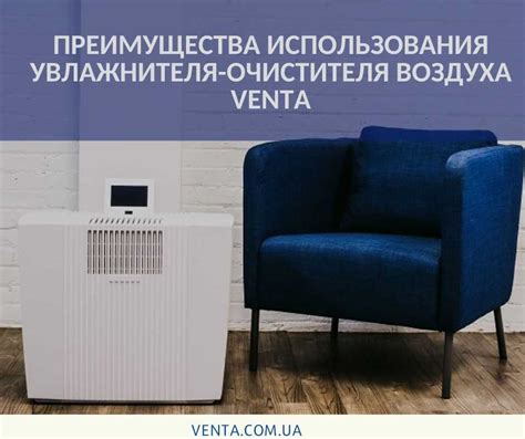 Увлажнитель и очиститель воздуха как выбрать: Увлажнитель-очиститель ...