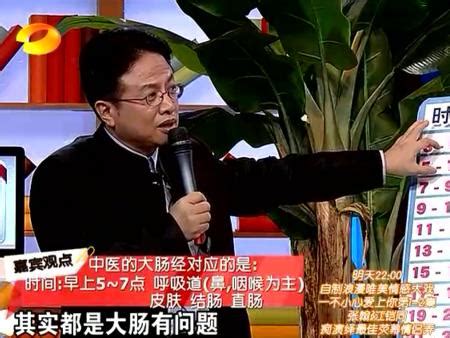 中国周易学会理事杨效雷博士55岁逝世，是不是易经界的笑话？