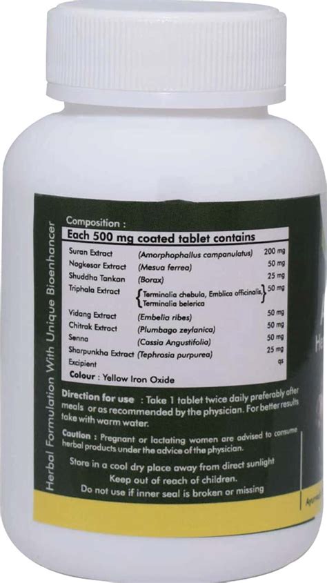 Buy GRAZING MEADOWS ARSOVEDIC 60 TAB AYURVEDIC SUPPLEMENT NATURAL ...