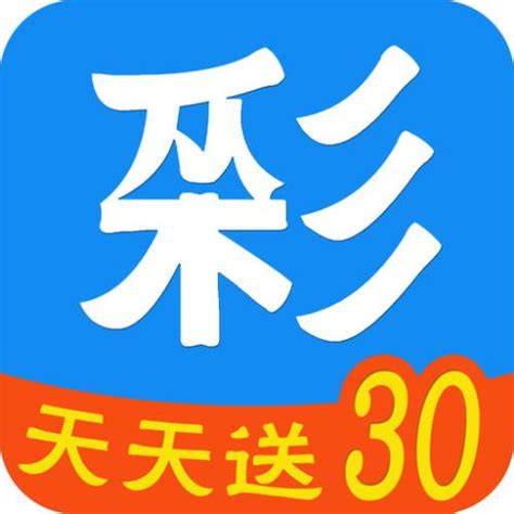 小神算kj25精选高app下载-小神算kj25精选高下载 - 数码资源网