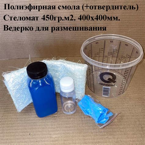 Полиэфирная смола, 450 г - купить по выгодной цене в интернет-магазине ...
