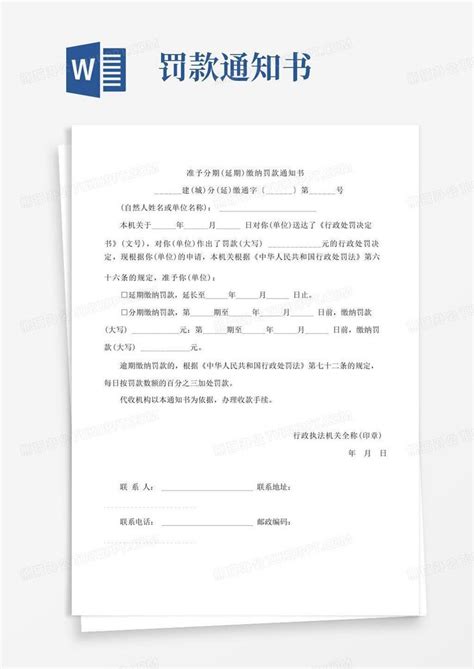 与银行协商停息挂账、个性化分期的沟通技巧。（信用卡协商的技巧） - 知乎