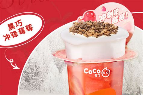 coco奶茶店和蜜雪冰城哪个好，蜜雪冰城和coco哪个好加盟哪个品牌生意更好-33餐饮网