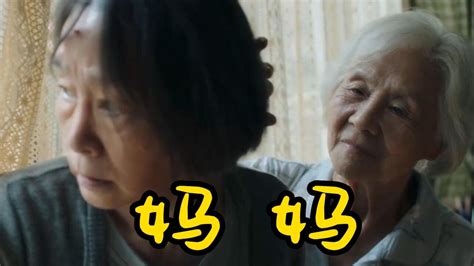妈妈：一位85岁老母亲居然要照顾自己65岁患病的女儿，接下来的生活，她们该怎么办？_腾讯视频