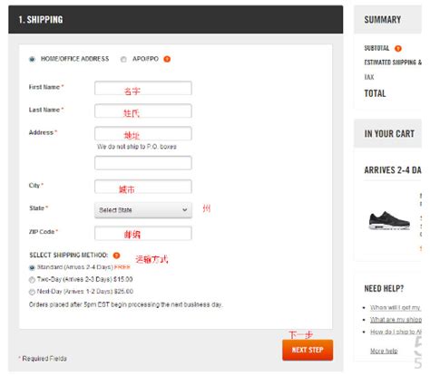 Nike耐克美国官网注册购买海淘攻略-购买攻略-手里来海淘网