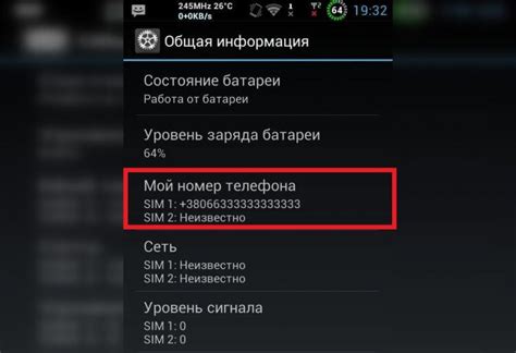 Как узнать свой номер телефона? Собрали все способы — AppleStyle.su