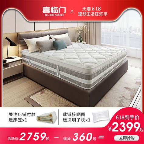 2万和5千的床垫有啥区别？探访中国最大床垫工厂！《伟大的制造》 - YouTube
