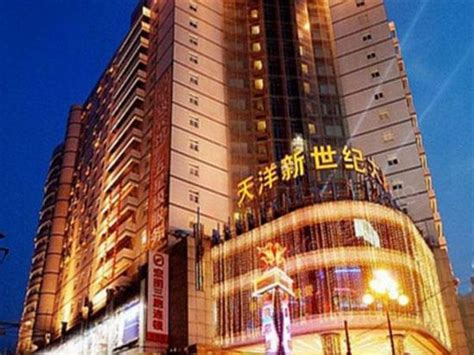 蚌埠100人,200人,300人,500人年会场地酒店会场推荐:蚌埠新世纪（国际）大酒店 - 会掌柜