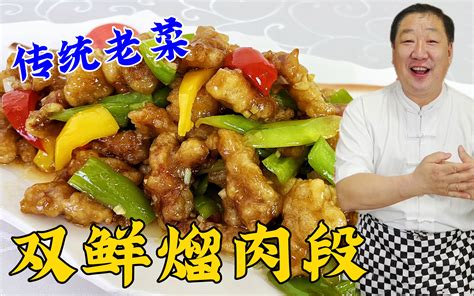 银川宝藏小店，儿时的辣糊糊 - 知乎