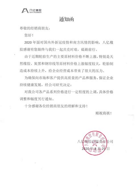 上海通联金融科技_昆明和氏璧企划有限责任公司