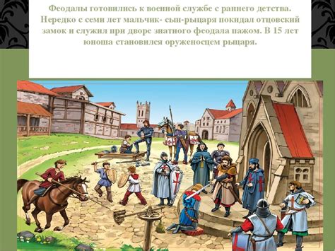 День феодала рисунок (49 фото)