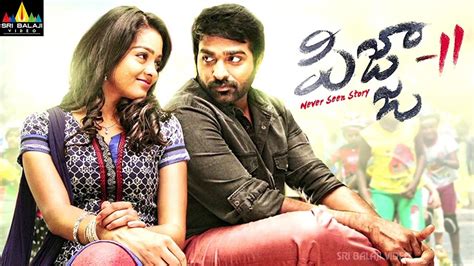 Pizza 2 - Official Trailer