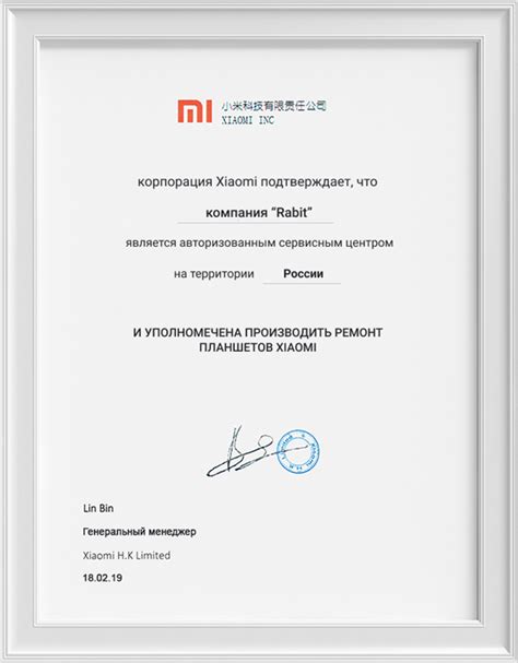 Ремонт телефонов Xiaomi в Москве | Ремонт смартфонов Xiaomi
