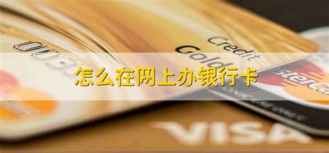Top4 出国旅游也可以用的银行卡 ! 现金带不够，可以用这些Visa卡进行付款啦~😍