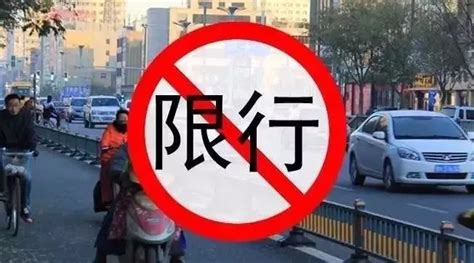 上海出台最新外地车牌限行 那么多外地车该何去何从-搜狐大视野-搜狐新闻