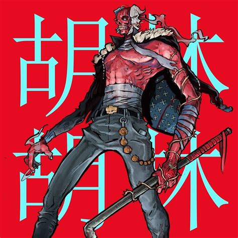 Tyler Wu - 2020 Digital