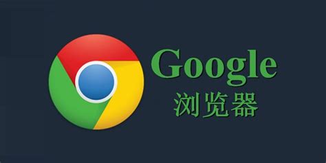 谷歌官网直达-官方网站