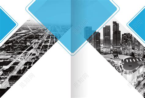 黑白简约城市手册方案封面背景免费下载 - 觅知网