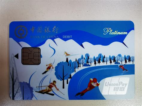 新办的储蓄卡，卡面写的白金，云闪付说是钻石，什么情况-中国银行-飞客网