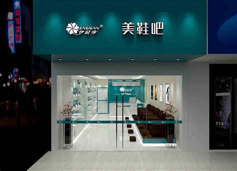 如何经营洗鞋修鞋店_干洗机_干洗店加盟连锁_网上自助洗衣店加盟_伊耐净洗涤机械设备综合官网