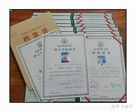 广东专插本毕业证书与学士学位证书大曝光！ - 知乎