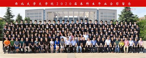 我院举行2020届学生毕业典礼暨学位授予仪式-广西大学海洋学院