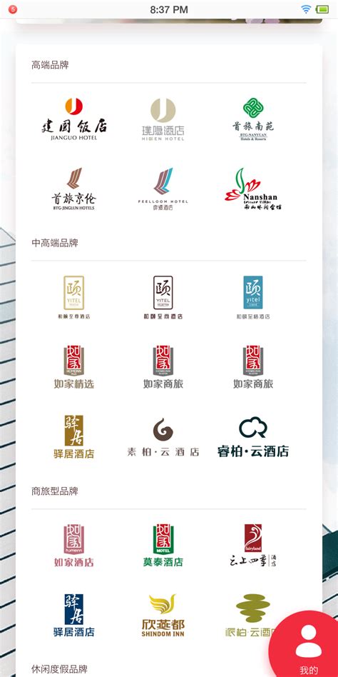 开元酒店集团logo图片_其他_广告设计-图行天下素材网