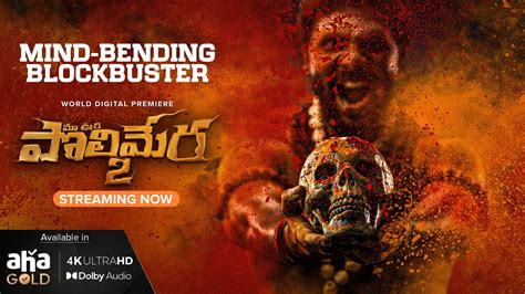 Polimera 2 2023 Full Movie Online - Watch HD Movies on Airtel Xstream Play