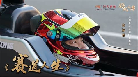 在中国，能出现《疯狂的赛车》这样一部电影，实在太不容易_其他文化娱乐_什么值得买