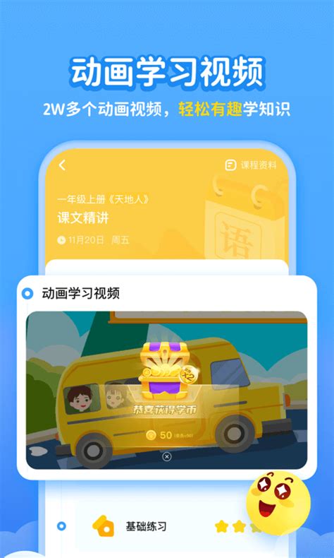 启信宝查询-启信宝app下载安装官方版2023免费最新版