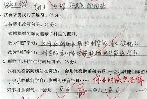 定语从句一定是不完整的吗 ,一句包含了定语从句的句子其主句的语法结构必定是完整 - 英语复习网