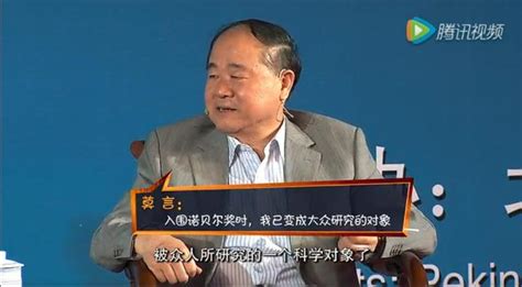 杨振宁对话莫言：你是一个农民的儿子，我是一个大学教授的儿子 - 每日头条