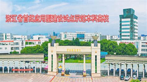 宁波财经学院2022专业排名及录取分数线