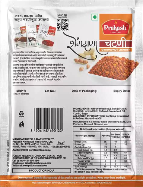 Prakash Shengdana Chutney - Buy Online - Prakash Kolhapuri Masale