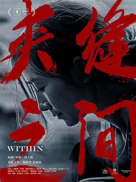 取景安化的电影《夹缝之间》在上海国际电影节首映 - 新湖南客户端 - 新湖南